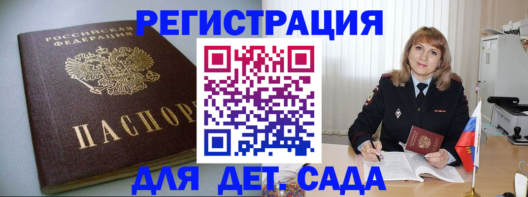 форма 3 в Прохладном